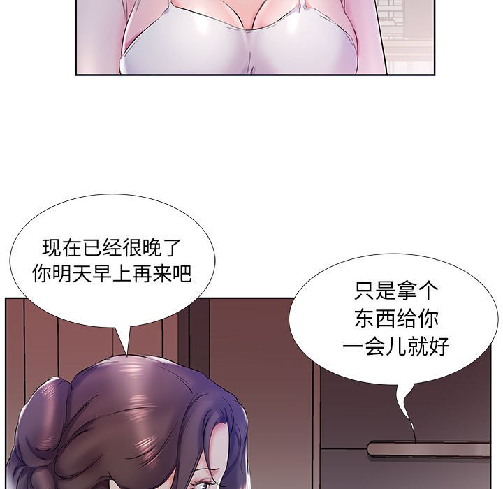 《假戏成真》漫画最新章节第100话 100免费下拉式在线观看章节第【22】张图片