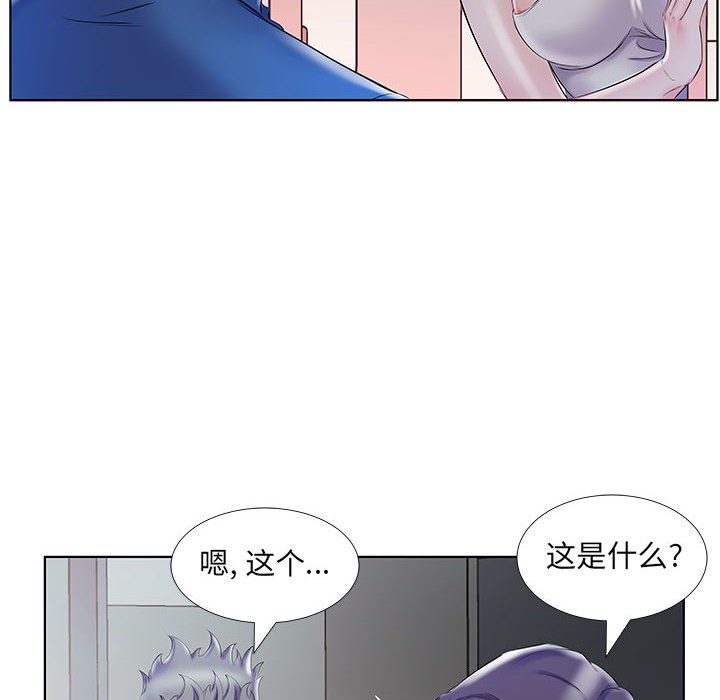 《假戏成真》漫画最新章节第100话 100免费下拉式在线观看章节第【15】张图片