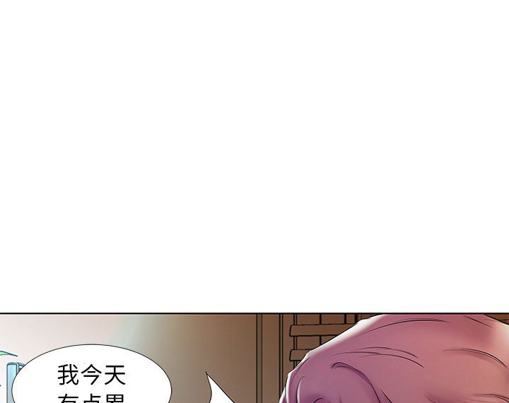 《假戏成真》漫画最新章节第101话 101免费下拉式在线观看章节第【9】张图片