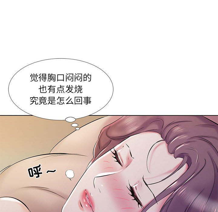 《假戏成真》漫画最新章节第101话 101免费下拉式在线观看章节第【6】张图片