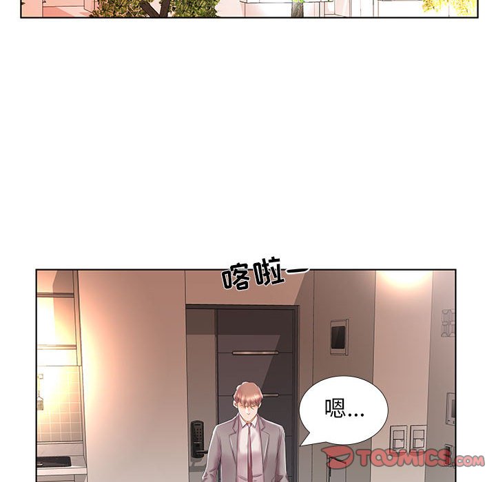 《假戏成真》漫画最新章节第101话 101免费下拉式在线观看章节第【22】张图片