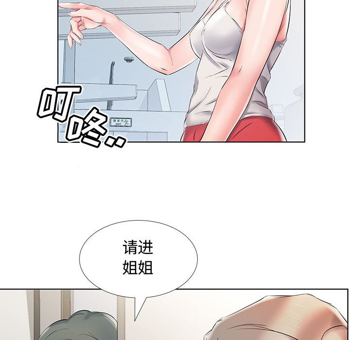 《假戏成真》漫画最新章节第102话 102免费下拉式在线观看章节第【17】张图片