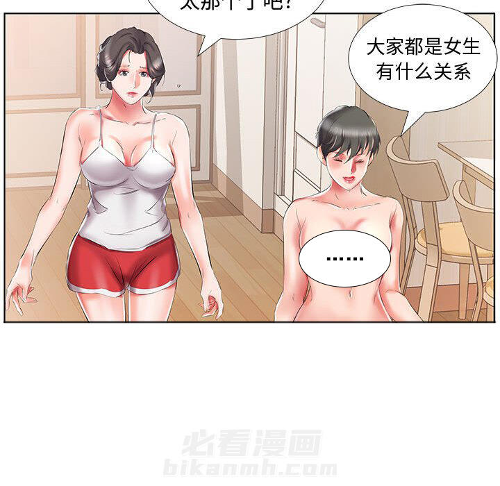 《假戏成真》漫画最新章节第102话 102免费下拉式在线观看章节第【14】张图片