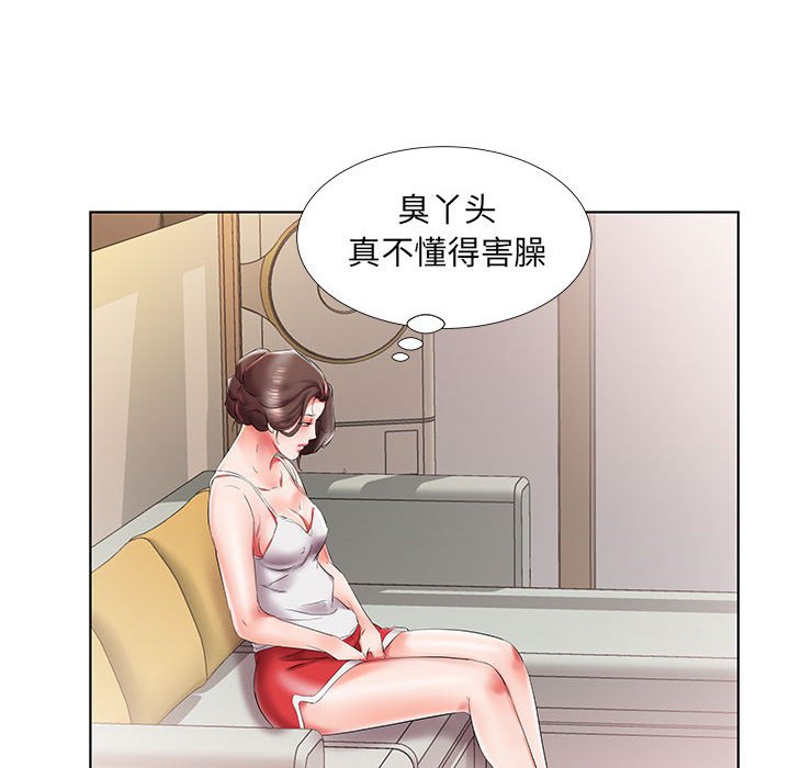 《假戏成真》漫画最新章节第102话 102免费下拉式在线观看章节第【13】张图片