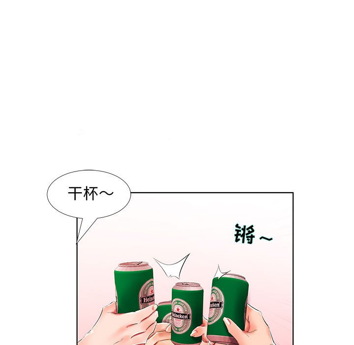 《假戏成真》漫画最新章节第106话 106免费下拉式在线观看章节第【2】张图片