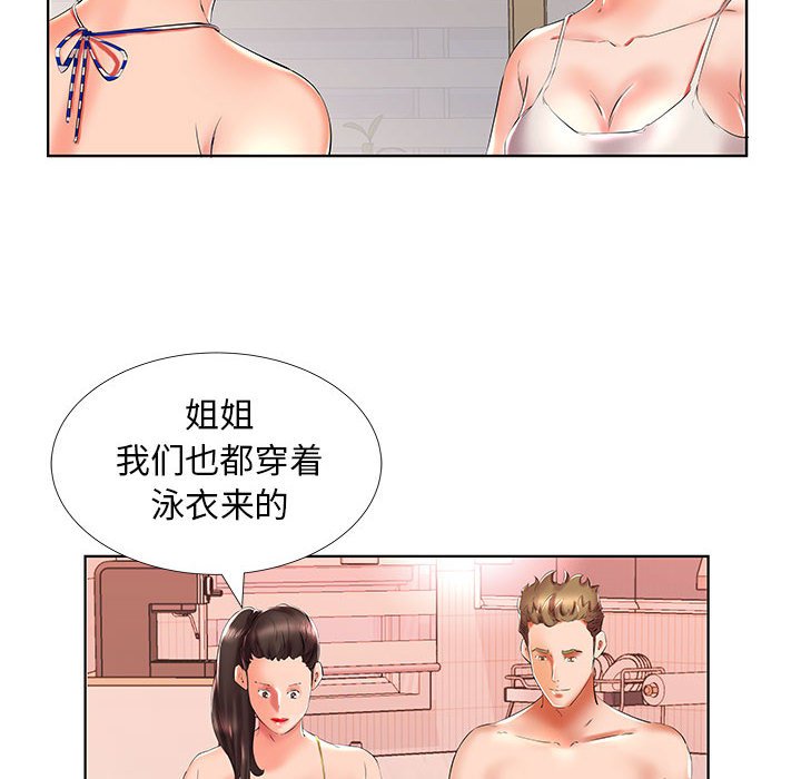 《假戏成真》漫画最新章节第106话 106免费下拉式在线观看章节第【11】张图片