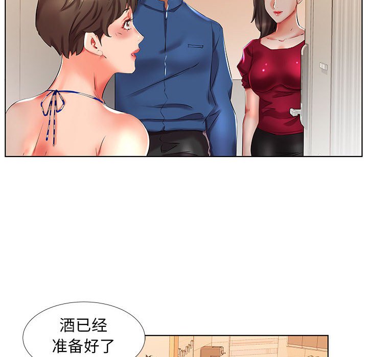 《假戏成真》漫画最新章节第106话 106免费下拉式在线观看章节第【17】张图片