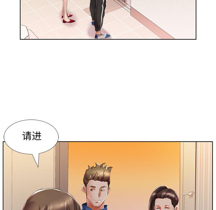 《假戏成真》漫画最新章节第106话 106免费下拉式在线观看章节第【18】张图片