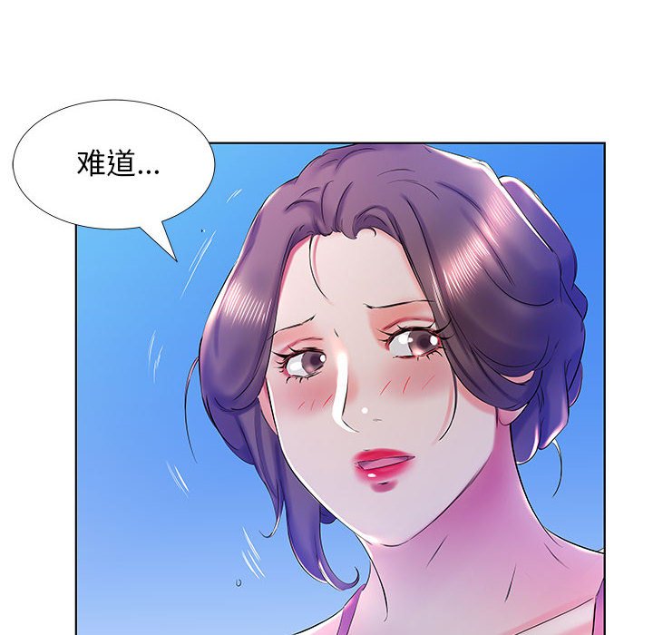 《假戏成真》漫画最新章节第109话 109免费下拉式在线观看章节第【10】张图片