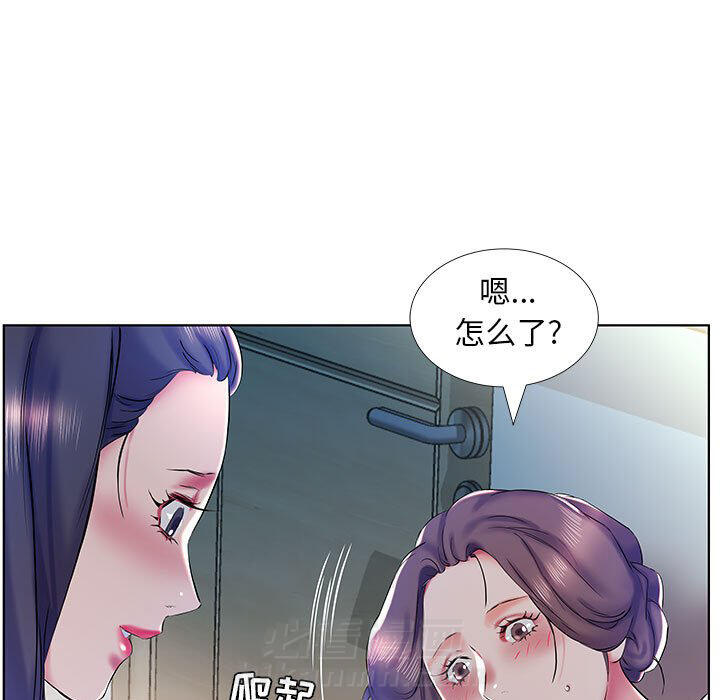 《假戏成真》漫画最新章节第109话 109免费下拉式在线观看章节第【19】张图片