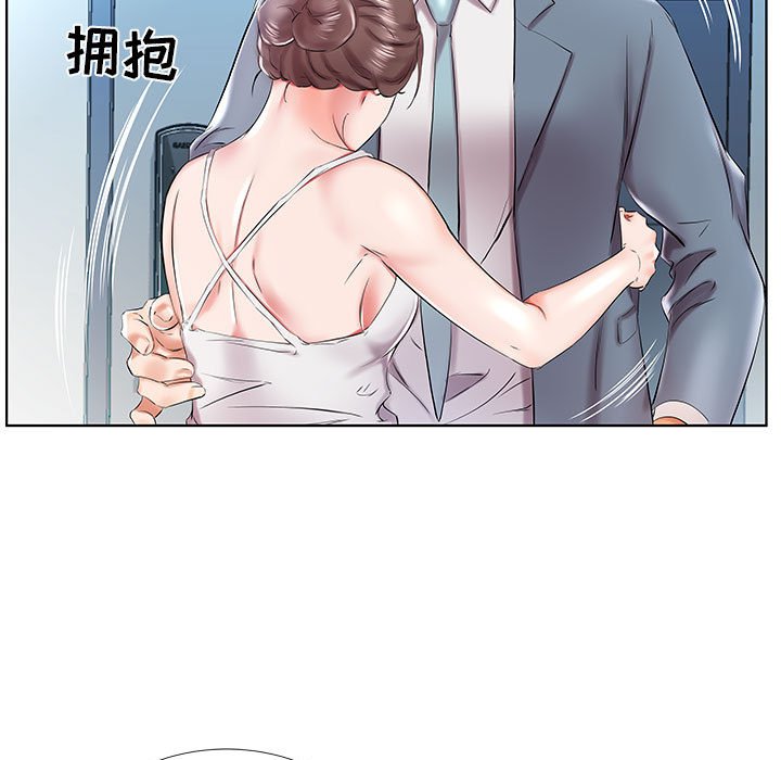 《假戏成真》漫画最新章节第112话 112免费下拉式在线观看章节第【3】张图片