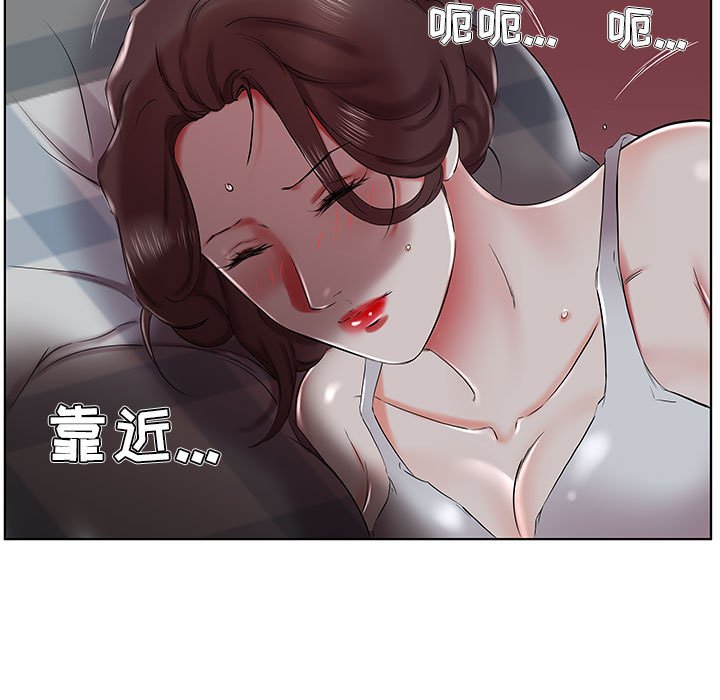 《假戏成真》漫画最新章节第113话 113免费下拉式在线观看章节第【4】张图片