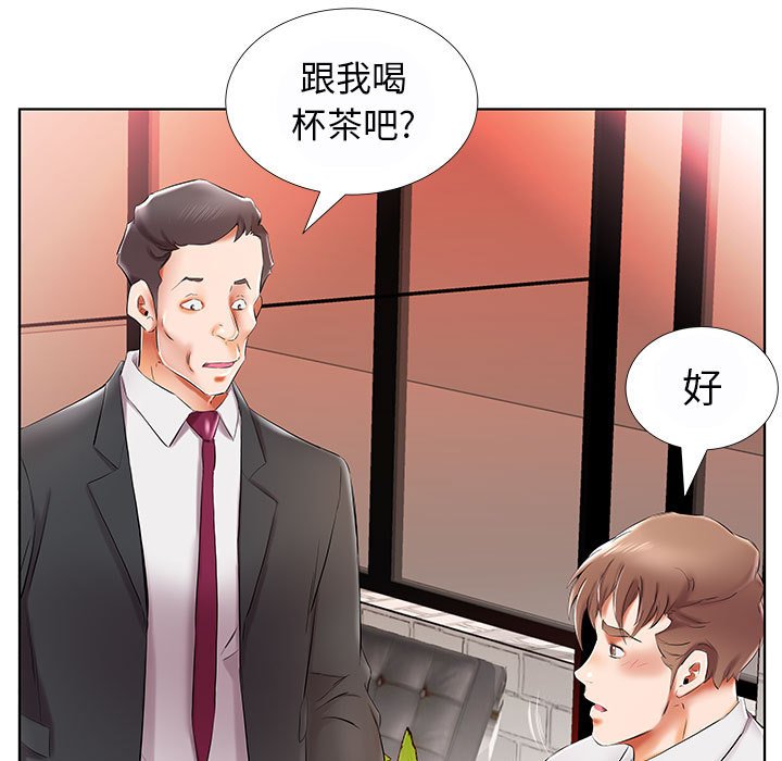 《假戏成真》漫画最新章节第113话 113免费下拉式在线观看章节第【20】张图片