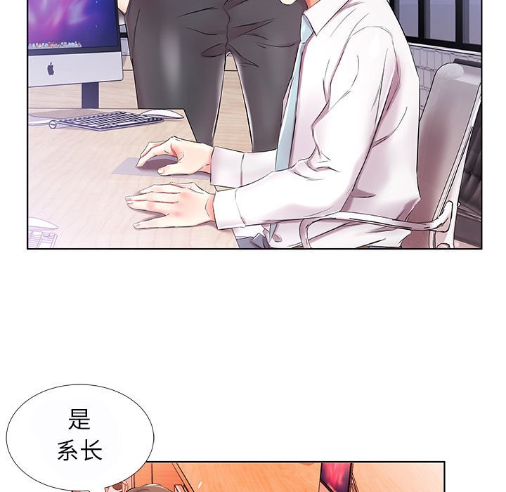 《假戏成真》漫画最新章节第113话 113免费下拉式在线观看章节第【22】张图片