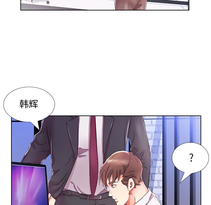 《假戏成真》漫画最新章节第113话 113免费下拉式在线观看章节第【23】张图片