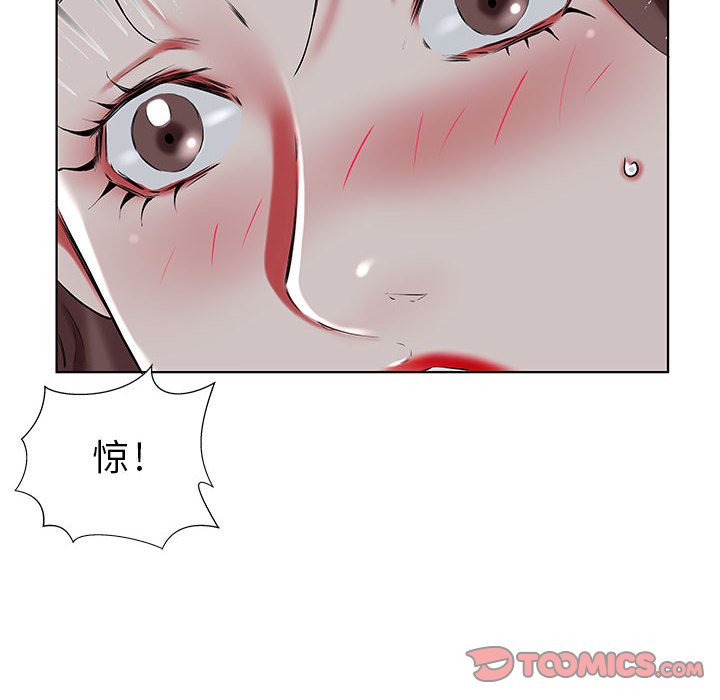 《假戏成真》漫画最新章节第113话 113免费下拉式在线观看章节第【1】张图片