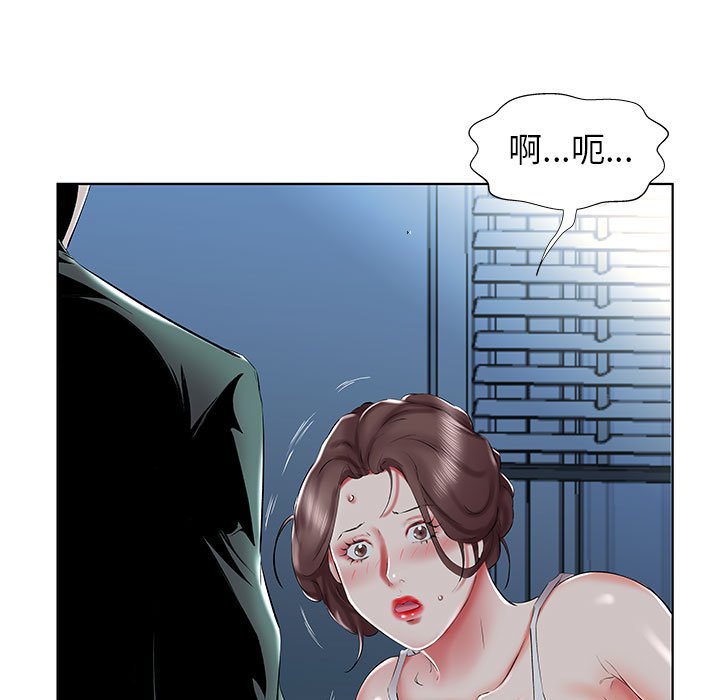 《假戏成真》漫画最新章节第114话 114免费下拉式在线观看章节第【21】张图片