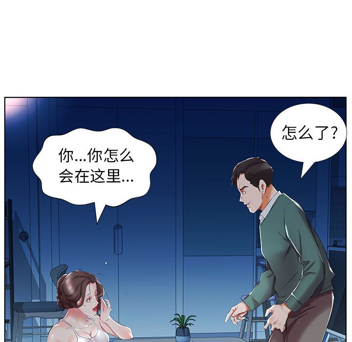 《假戏成真》漫画最新章节第114话 114免费下拉式在线观看章节第【18】张图片