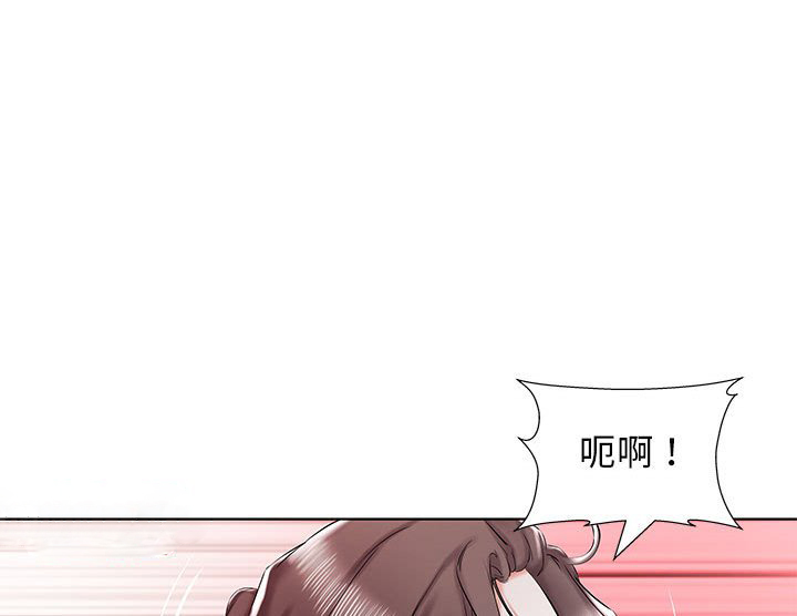 《假戏成真》漫画最新章节第115话 115免费下拉式在线观看章节第【15】张图片