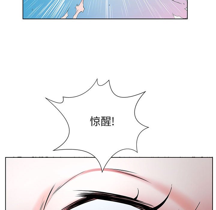 《假戏成真》漫画最新章节第115话 115免费下拉式在线观看章节第【5】张图片