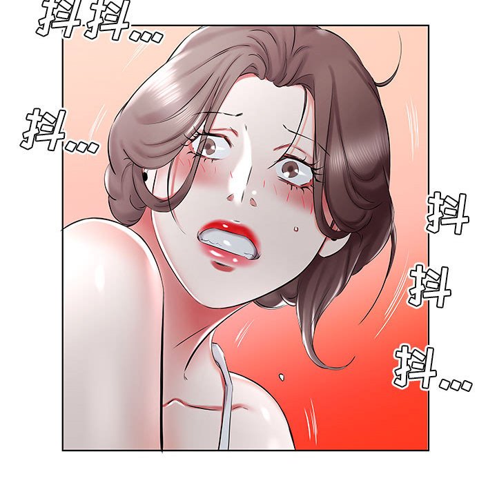 《假戏成真》漫画最新章节第115话 115免费下拉式在线观看章节第【7】张图片