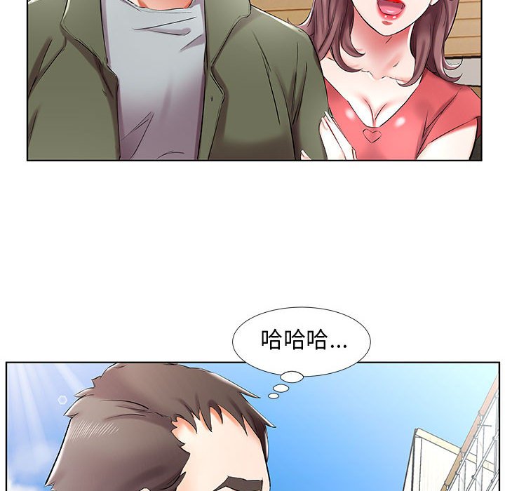 《假戏成真》漫画最新章节第116话 116免费下拉式在线观看章节第【12】张图片