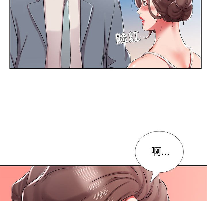 《假戏成真》漫画最新章节第116话 116免费下拉式在线观看章节第【5】张图片