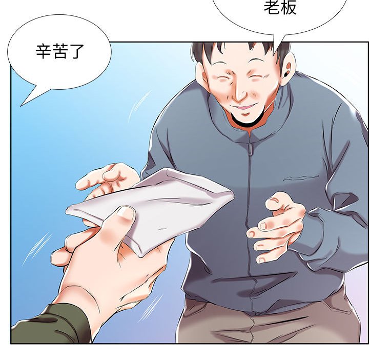 《假戏成真》漫画最新章节第116话 116免费下拉式在线观看章节第【17】张图片