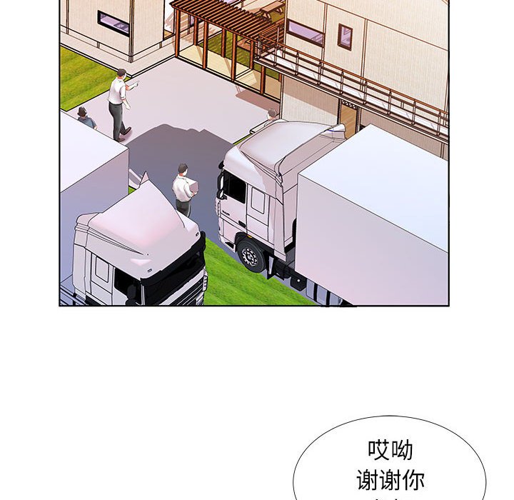 《假戏成真》漫画最新章节第116话 116免费下拉式在线观看章节第【18】张图片