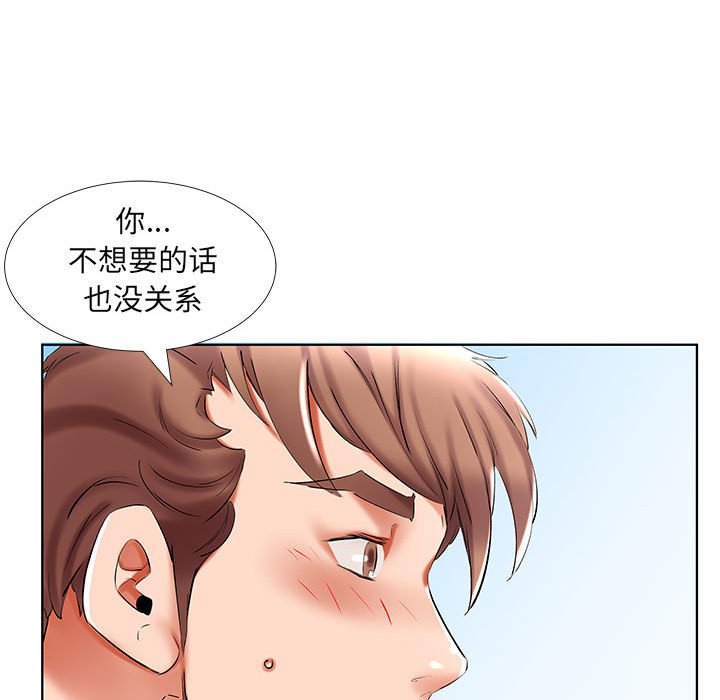 《假戏成真》漫画最新章节第116话 116免费下拉式在线观看章节第【3】张图片