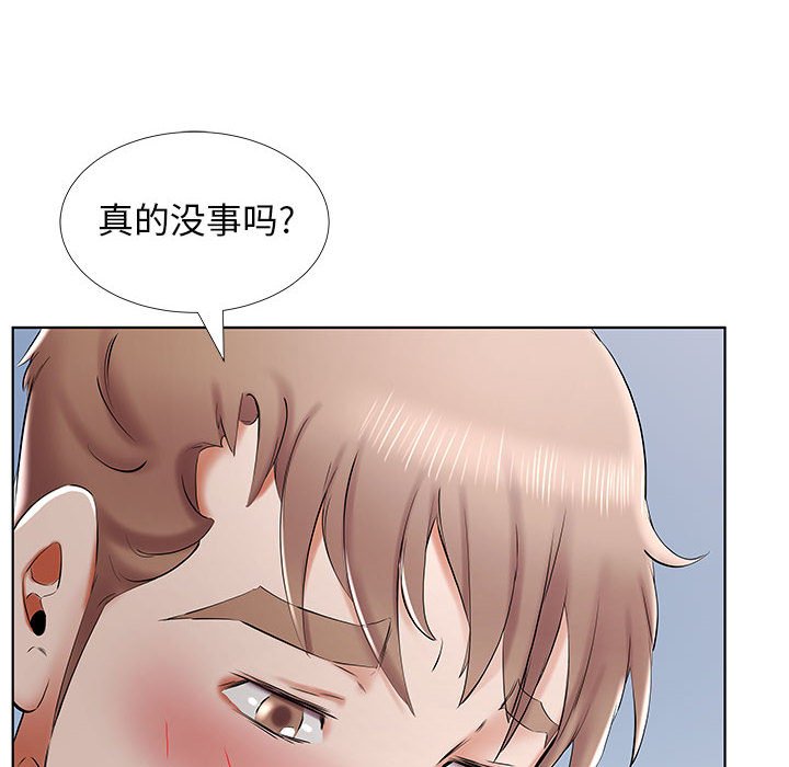 《假戏成真》漫画最新章节第119话 119免费下拉式在线观看章节第【7】张图片