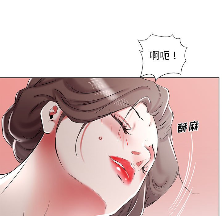 《假戏成真》漫画最新章节第119话 119免费下拉式在线观看章节第【10】张图片