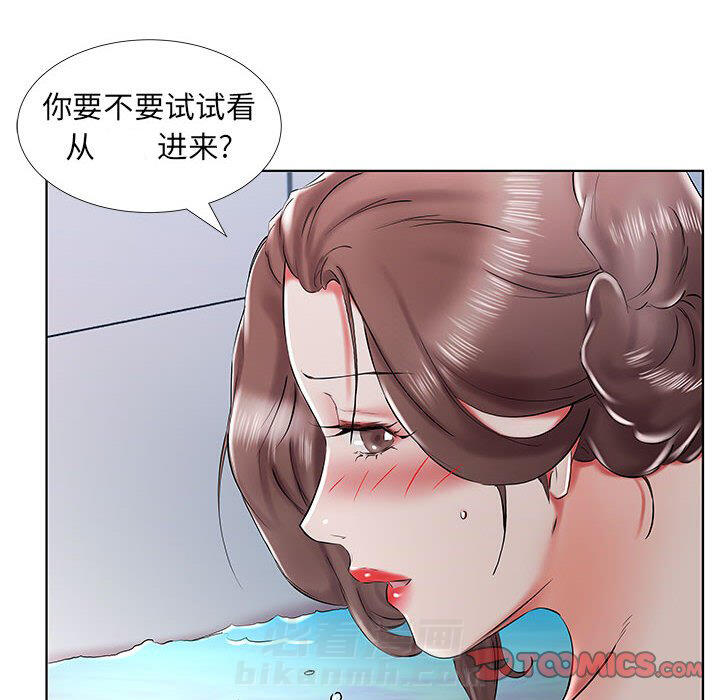 《假戏成真》漫画最新章节第119话 119免费下拉式在线观看章节第【23】张图片