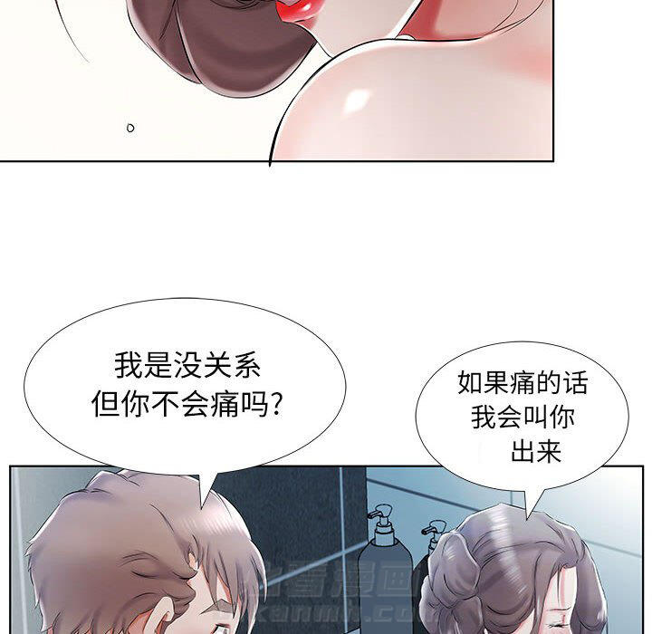 《假戏成真》漫画最新章节第119话 119免费下拉式在线观看章节第【19】张图片