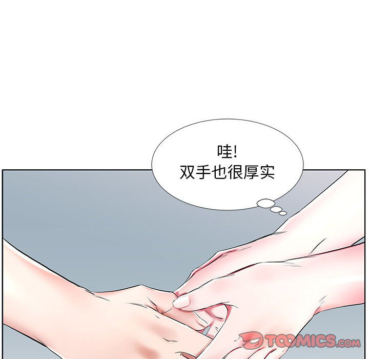 《假戏成真》漫画最新章节第122话 122免费下拉式在线观看章节第【15】张图片