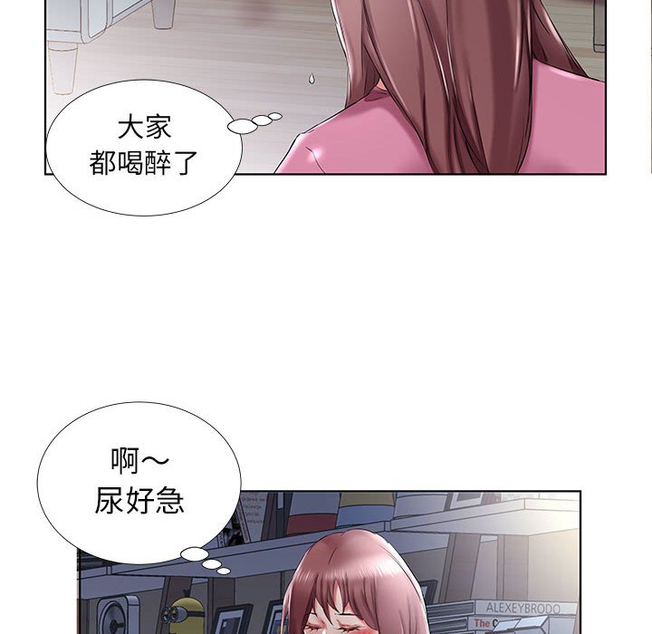 《假戏成真》漫画最新章节第123话 123免费下拉式在线观看章节第【6】张图片