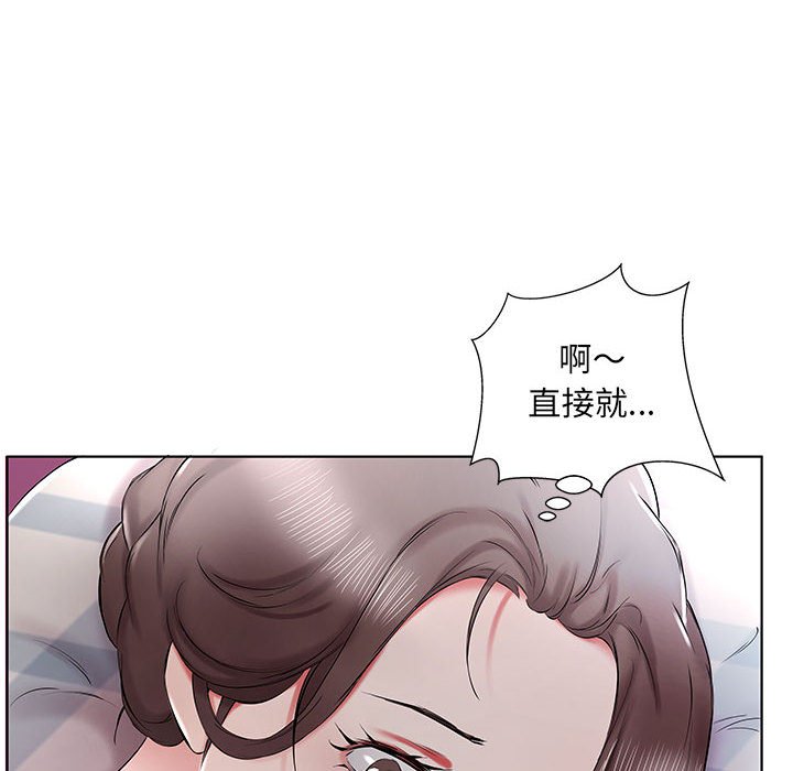 《假戏成真》漫画最新章节第131话 131免费下拉式在线观看章节第【28】张图片