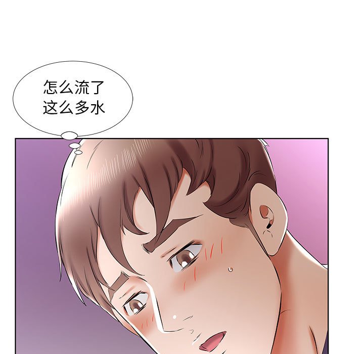 《假戏成真》漫画最新章节第131话 131免费下拉式在线观看章节第【26】张图片