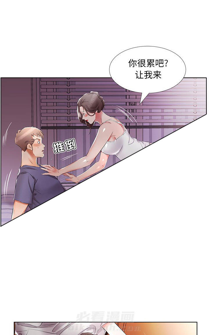 《假戏成真》漫画最新章节第131话 131免费下拉式在线观看章节第【20】张图片