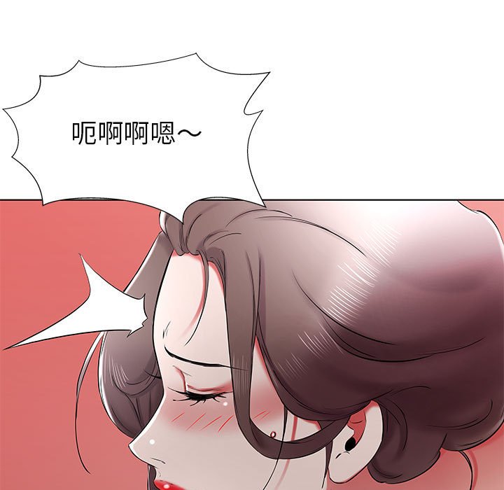 《假戏成真》漫画最新章节第131话 131免费下拉式在线观看章节第【16】张图片