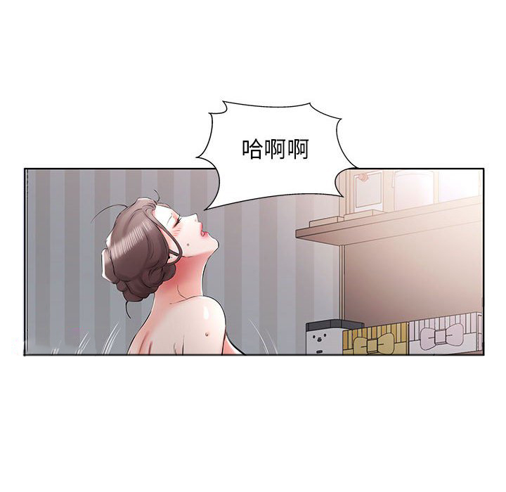 《假戏成真》漫画最新章节第131话 131免费下拉式在线观看章节第【17】张图片