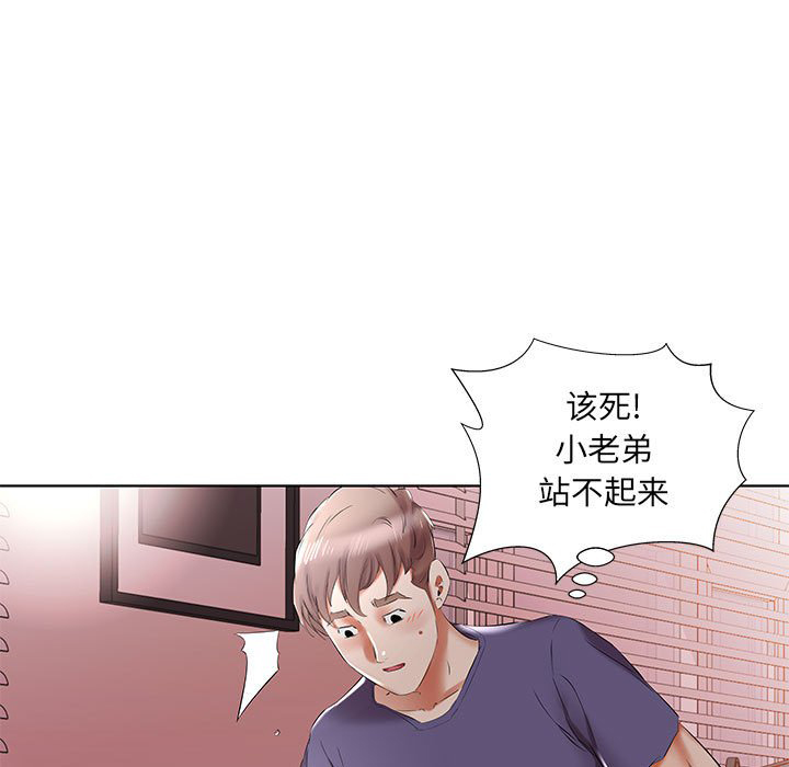 《假戏成真》漫画最新章节第131话 131免费下拉式在线观看章节第【24】张图片