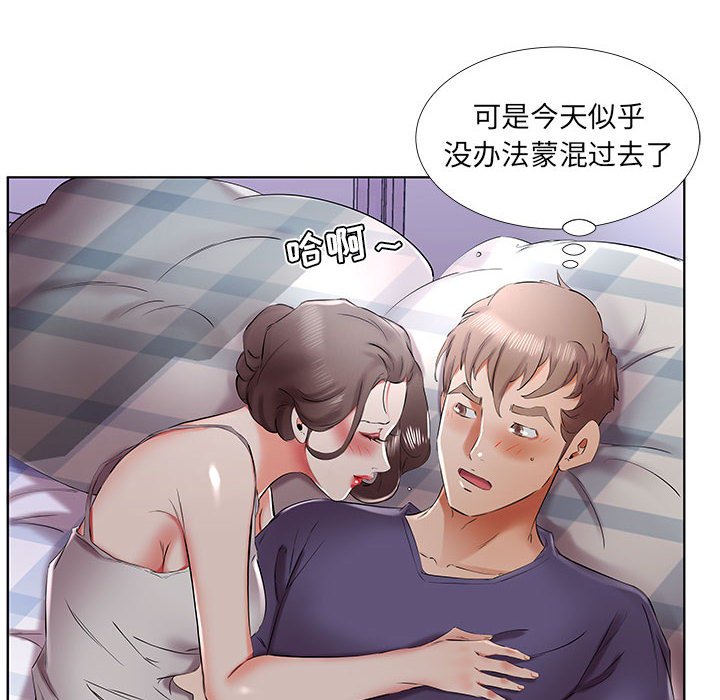 《假戏成真》漫画最新章节第131话 131免费下拉式在线观看章节第【31】张图片