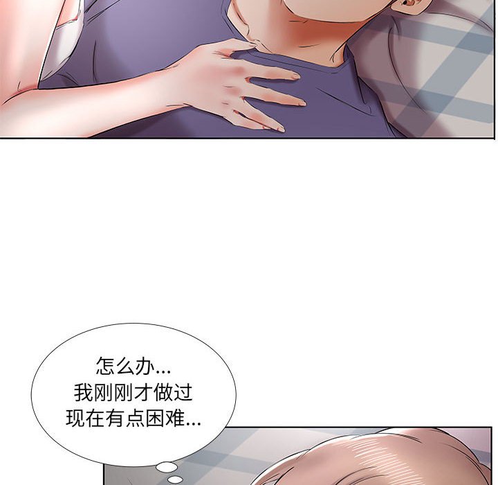 《假戏成真》漫画最新章节第131话 131免费下拉式在线观看章节第【33】张图片