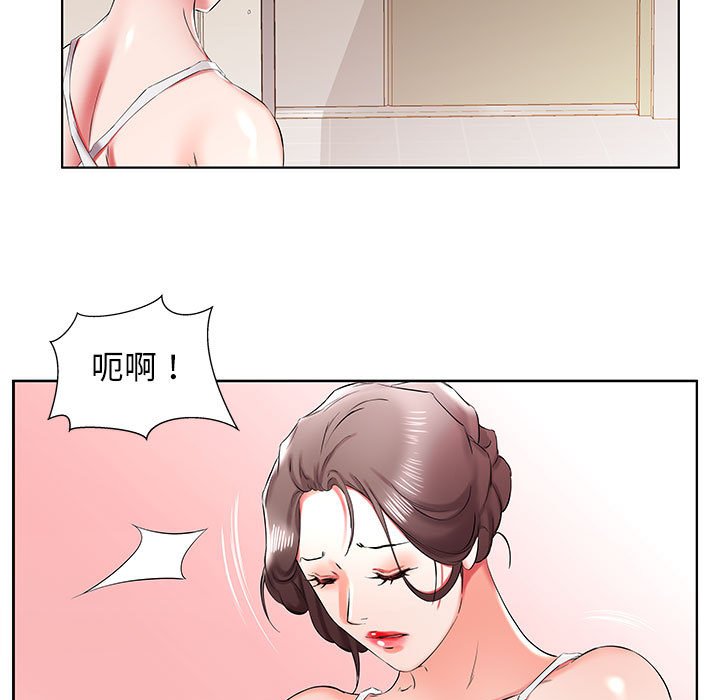 《假戏成真》漫画最新章节第131话 131免费下拉式在线观看章节第【8】张图片