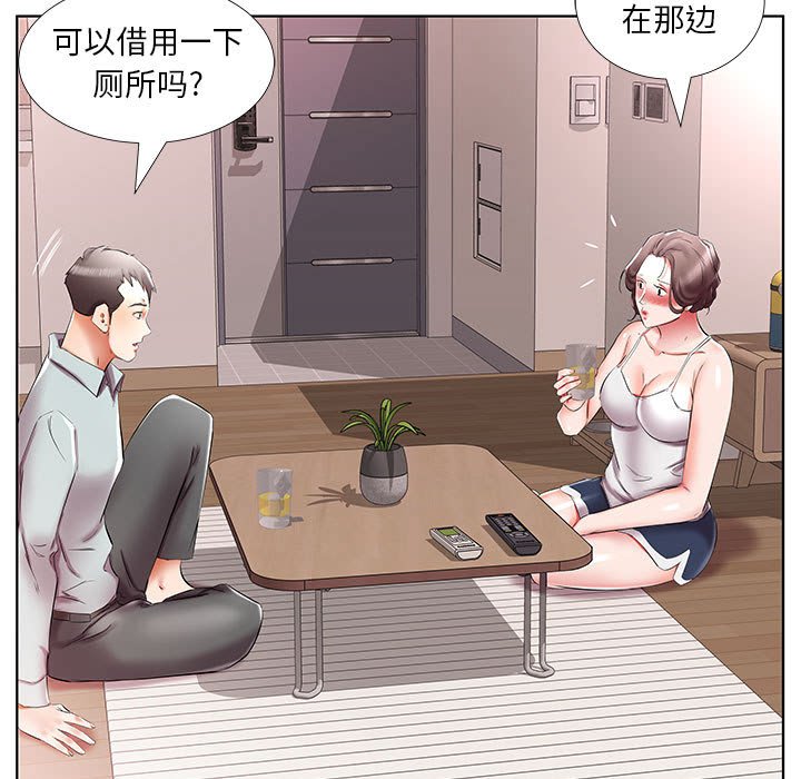 《假戏成真》漫画最新章节第133话 133免费下拉式在线观看章节第【16】张图片