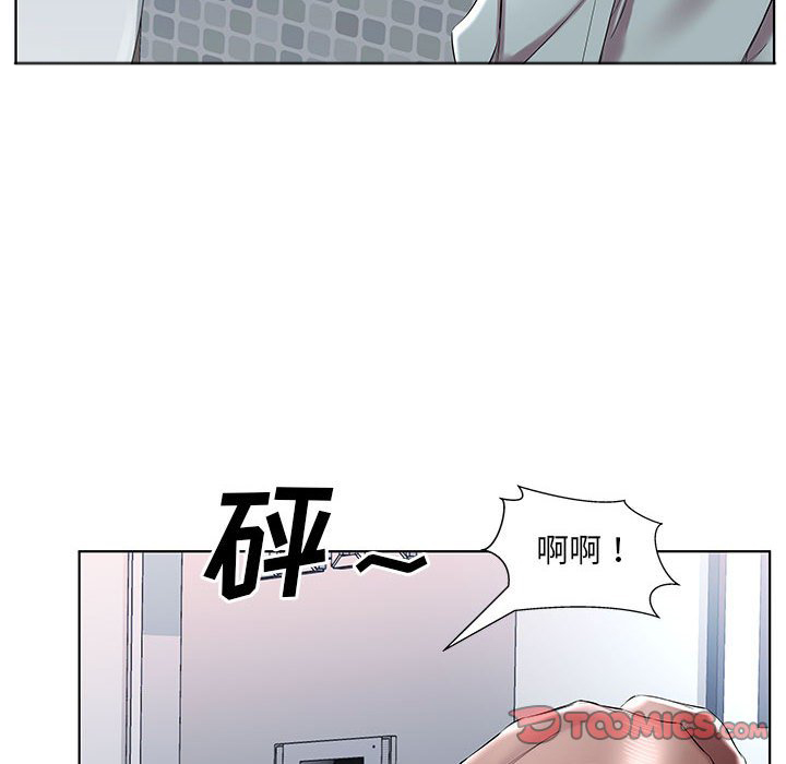 《假戏成真》漫画最新章节第133话 133免费下拉式在线观看章节第【2】张图片