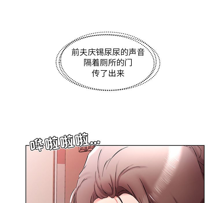 《假戏成真》漫画最新章节第133话 133免费下拉式在线观看章节第【8】张图片