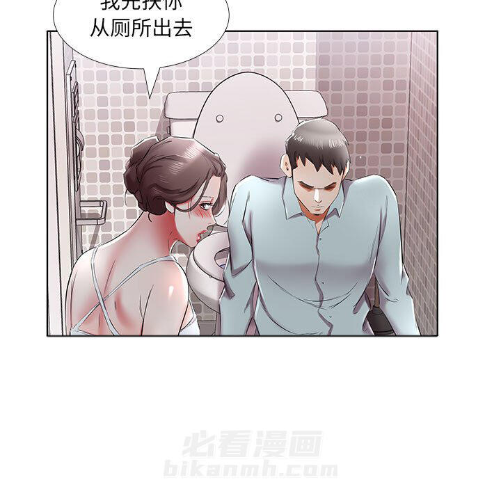 《假戏成真》漫画最新章节第134话 134免费下拉式在线观看章节第【8】张图片