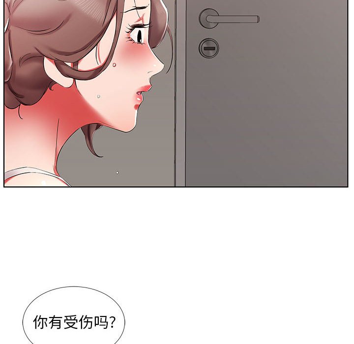 《假戏成真》漫画最新章节第134话 134免费下拉式在线观看章节第【18】张图片